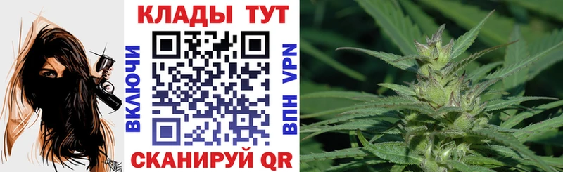 Купить наркоту Заозёрск Героин ГАШИШ МАРИХУАНА APVP