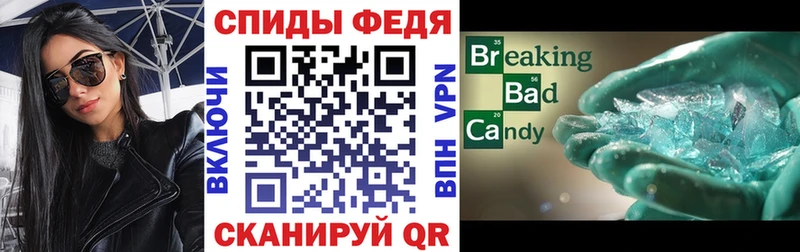 где можно купить наркотик  Заозёрск  дарк нет официальный сайт  Амфетамин VHQ 