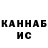 КЕТАМИН VHQ stounee spring