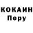 ТГК концентрат Natasha Serb
