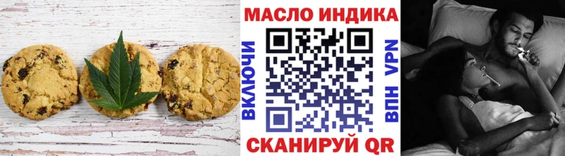 Canna-Cookies конопля  Заозёрск 