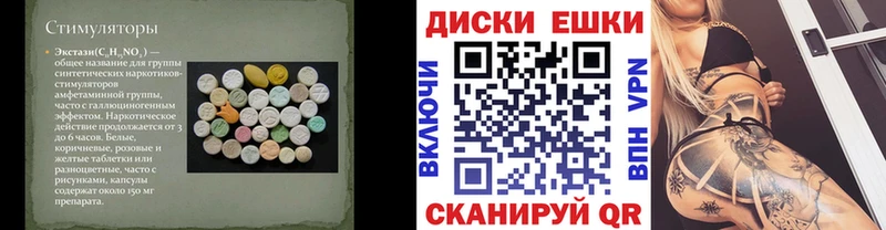 ЭКСТАЗИ 99% Заозёрск
