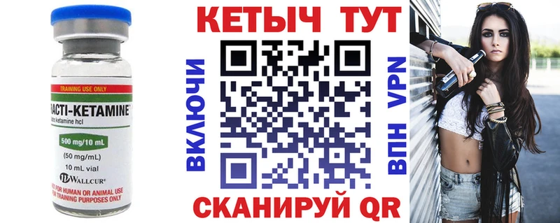сколько стоит  Заозёрск  КЕТАМИН ketamine 