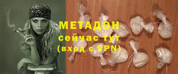прущие грибы Армянск