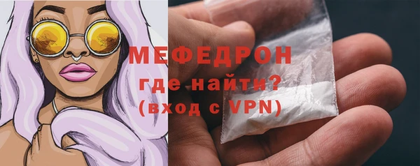 меф VHQ Арсеньев