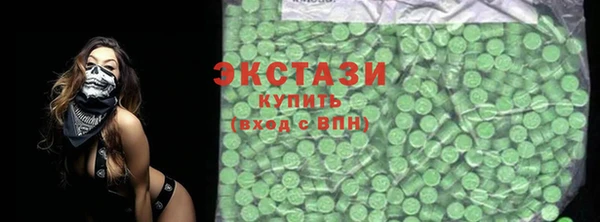 прущие грибы Армянск