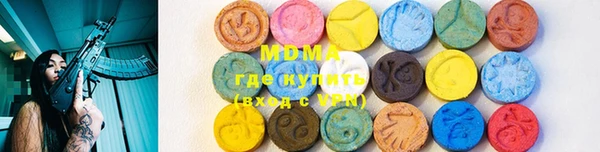 меф VHQ Арсеньев