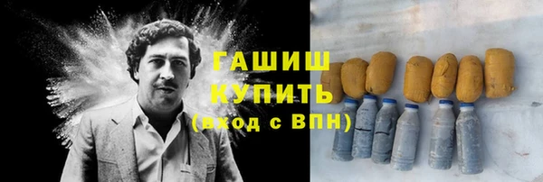 прущие грибы Аркадак