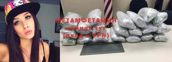 меф VHQ Арсеньев