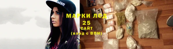меф VHQ Арсеньев