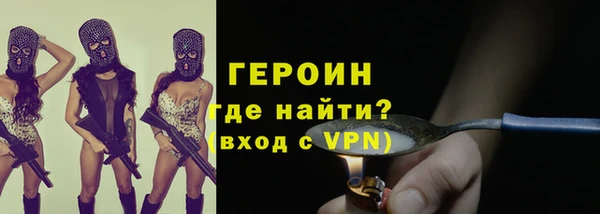 меф VHQ Арсеньев