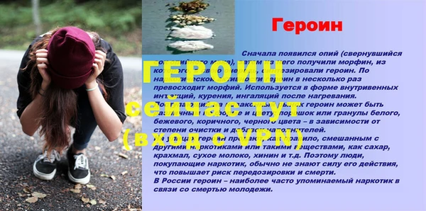 меф VHQ Арсеньев
