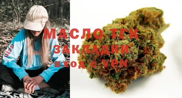 прущие грибы Армянск
