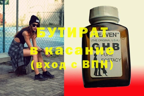 меф VHQ Арсеньев