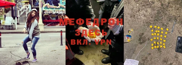 прущие грибы Армянск
