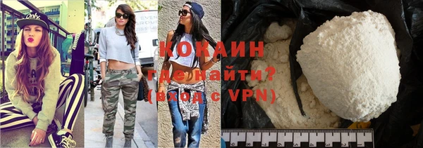 меф VHQ Арсеньев