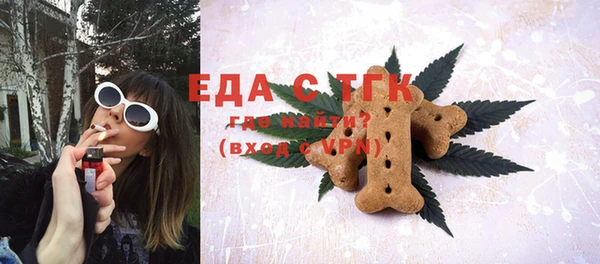 прущие грибы Аркадак