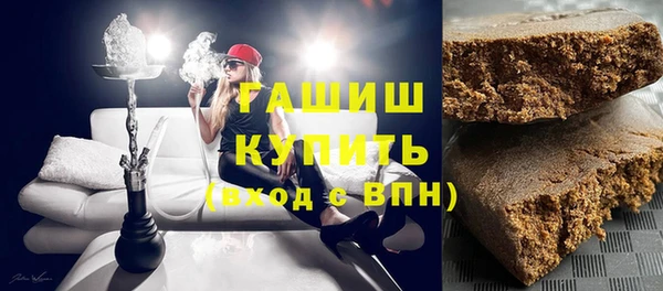 прущие грибы Армянск