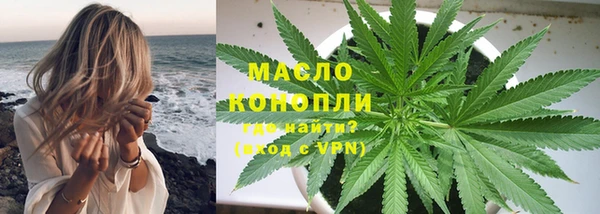 синтетический гашиш Балахна