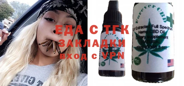 прущие грибы Армянск