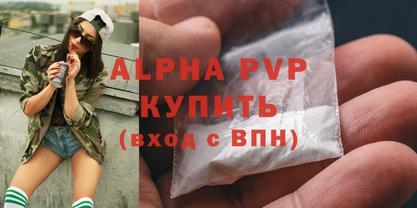 экстази Балабаново