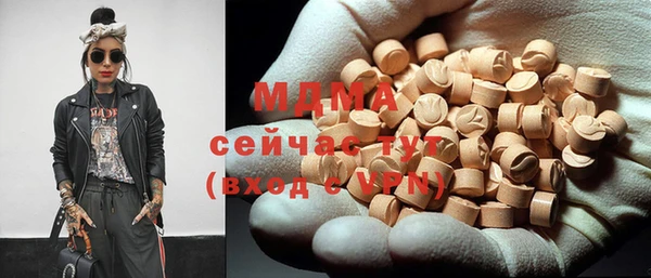 меф VHQ Арсеньев