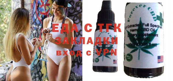 меф VHQ Арсеньев