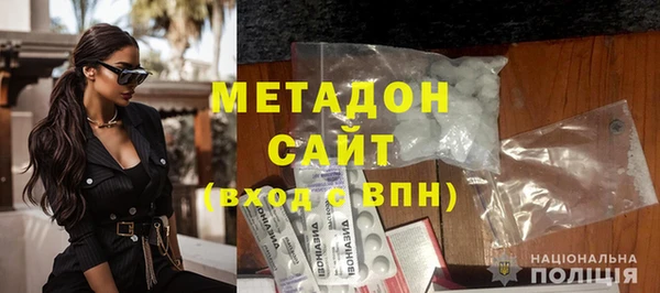 меф VHQ Арсеньев