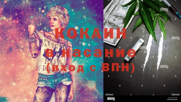 меф VHQ Арсеньев