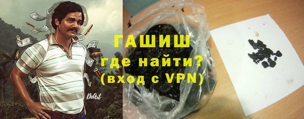прущие грибы Армянск