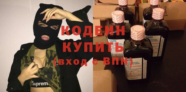 прущие грибы Армянск
