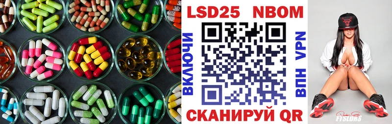LSD-25 экстази ecstasy  Заозёрск 