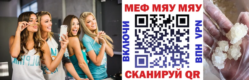 хочу наркоту  Заозёрск  МЕФ кристаллы 