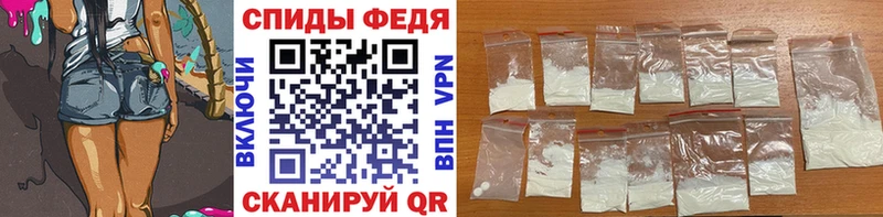 Первитин пудра  Заозёрск 