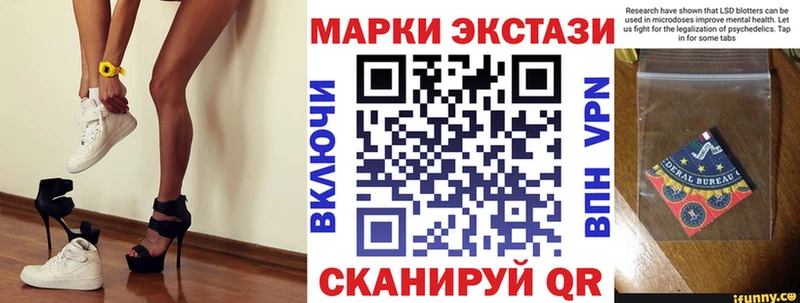Марки NBOMe 1500мкг  гидра tor  Заозёрск 