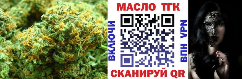 купить  сайты  Заозёрск  Дистиллят ТГК Wax 